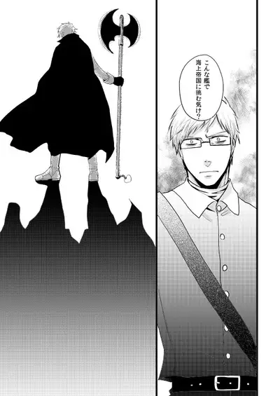 Sennen Oukoku Soushuuhen