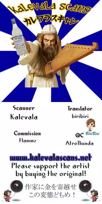 [Nankotsu Age Rice (kyo1)] CINDERELLA GIRLS TRASH BOX -Hakidame- :1.11 (THE IDOLM@STER CINDERELLA GIRLS) [English] {biri + Afro}