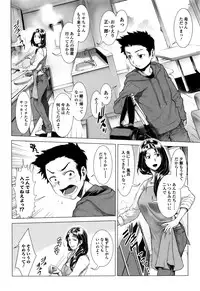 [Sannyuutei Shinta] Chinpotsuki! Ijimerarekko ch.1-5