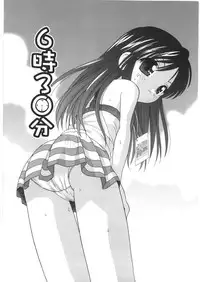 [Araki Akira] Yoru Ni Aetara