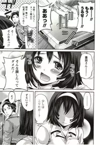 [Miyahara Ayumu] Mochizuki-san no Koibumi - Too passionate a letter, written with longing and desire