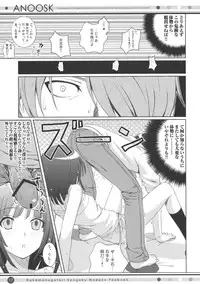 (COMIC1☆4) [40010 1-GO (40010Prototype)] ANOOSK (Bakemonogatari)