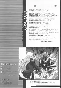 (C67) [Komedokoro (Yonekura Kihiro)] Holy Days (Ragnarok Online)