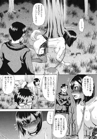 [Abe Morioka] Choukyou Monogatari