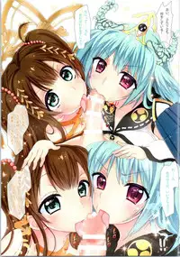 (COMIC1☆9) [Samurai Ninja GREENTEA (Samura Ninja GREENTEA)] GREENTEA ShiroPro no Color Hon ~Nagoyajou-san vs Gobou-chan~ (Oshiro Project ~CASTLE DEFENSE~)