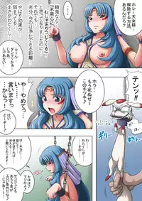 [Rascou] Joukashi Senju～中津堂 聖～