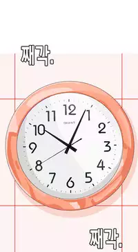 Hooker Ch.1-42 (English) (Ongoing)