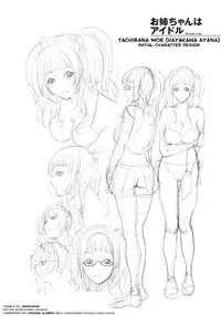 [Maimu Maimu] AneDol ~Onee-chan wa Idol~ Ch. 1-6 [English] [KirbyDances-yobi00-At4r1]