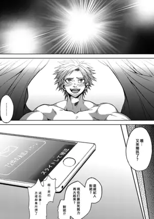 Crazy Myself|自抱自弃