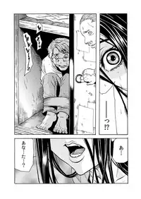 [Tachibana Naoki] Hitozuma Sharehouse ~ Bishonure Okusama o Fukusuunin de Kyouyuu suru Koto 7