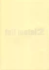 (CR34) [Studio Kimigabuchi (Kimimaru)] FULL METAL 2 (Full Metal Panic!)