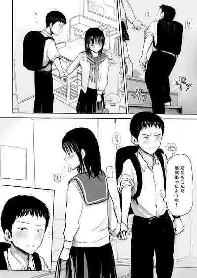 Ore no koto suki tte itta kuse ni sake tsudzukeru yoku wakaranai osananajimi o mōichido dakishimeru hanashi