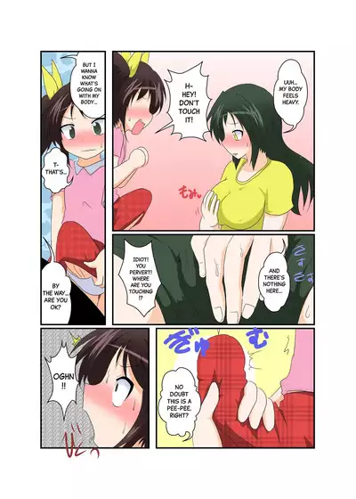 Onnanoko ga Futanari ni Otokonoko ga Onna ni naru hanashi | A Story About a Girl who Becomes a Futanari and a Boy who Becomes a Girl