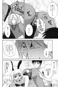 Manga Bangaichi 2009-04