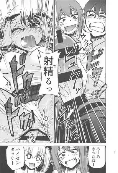 [Studio KIMIGABUCHI (Kimimaru)] Ijirimakutta ne, Nagatoro-san (Ijiranaide, Nagatoro-san)