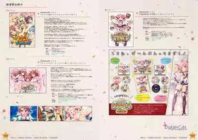 Tincle Twinkle Festival! Visual fan book "TINFESTAR!!"
