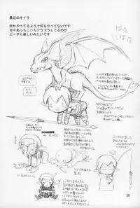 (C68) [Jack-O'-lantern (Ebifly, Neriwasabi)] Neko Panchu (Final Fantasy XI) [English] [SaHa+desudesu]