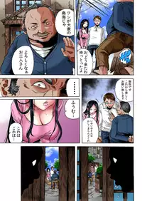 [Tachibana Naoki] Hitozuma Sharehouse ~ Bishonure Okusama o Fukusuunin de Kyouyuu suru Koto