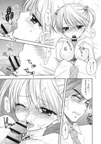 [Ozaki Miray] The Great Escape 5