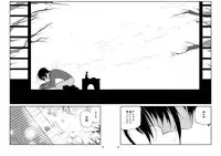 [33 (Aanjuu)] Yurikago kara Hakaba made Yagen-kun to (Touken Ranbu) [Digital]