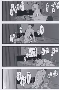 (C95) [trueblue (Annie)] Cos Shite Shiyo! Kouhai Hen (Sanoba Witch) [Chinese] [胸垫汉化组]