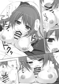 (CSP6) [Amezaiku (Shiramori Yuse)] Uzuki-chan to Sukumizu Ecchi (THE iDOLM@STER CINDERELLA GIRLS)