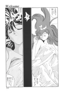 [Yoshida Kei] Welcome