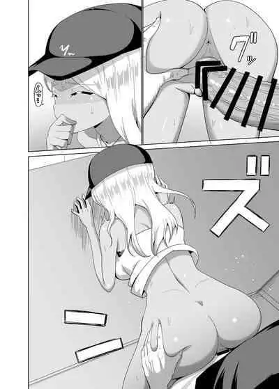 [Kemu] Continuing the story of being trapped in an elevator with a black-skinned gyaru [English] [Gagak_Ireng]