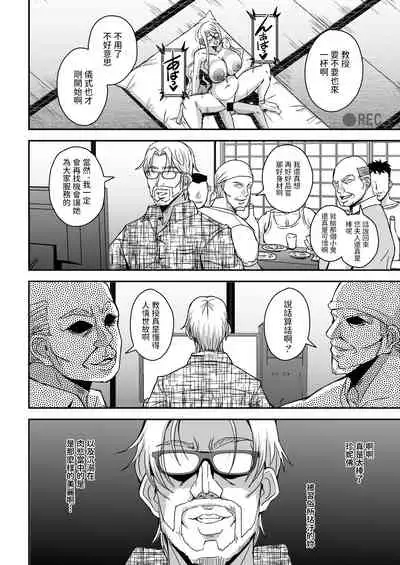 爆乳人妻金髪外国人女教師が村の因習で褐色ショタの筆おろしをする話 中文翻譯