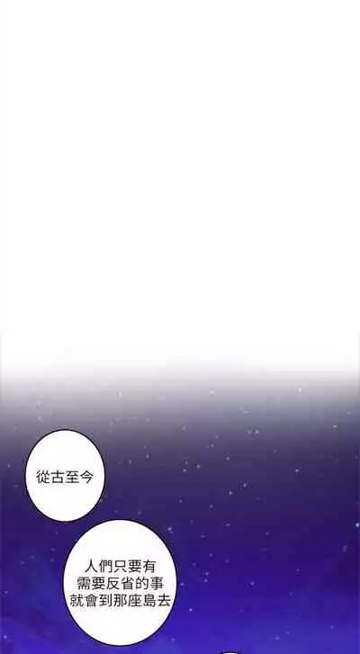 [龜足] S-Mate 1-100 官方中文（完結）