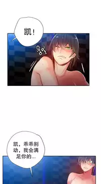 [Juder] Lilith`s Cord | 莉莉丝的脐带 Ch.1-35 [Chinese]