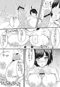 [Ink Complex (bottomline)] Homemonogatari (Nisemonogatari)