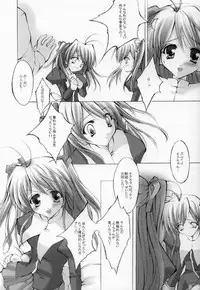 (C64) [Fukunoren (Yukiwo)] Futahen (Futakoi)