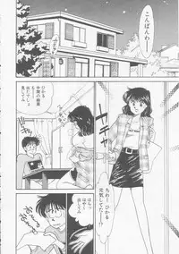 [Arimura Shinobu] Cherry Statement