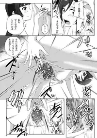 [Assemblink (Suzuka Sakito)] Ore no Hitorigurashi ga Konna ni Harem na Wake ga Nai ga Tsuzuku Wake ga Nai (Ore no Imouto ga Konna ni Kawaii Wake ga Nai) [Digital]