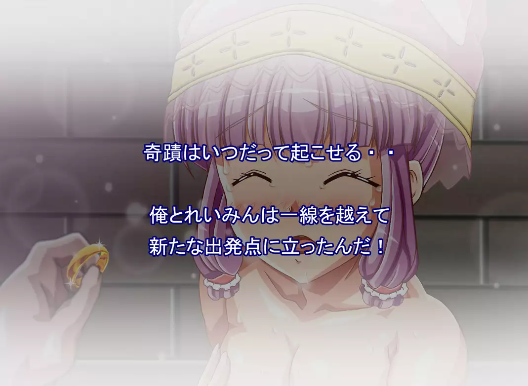 FAIRY PLANET☆Instructions on making love to Fairy