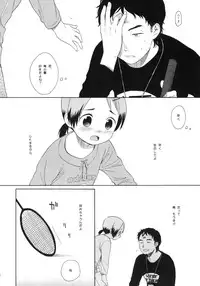 (COMITIA94) [SECOND CRY (Sekiya Asami)] LUST KING Sairokubon