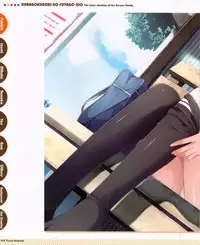 [CUBE] Kurano Kunchi no Futago Jijou Visual Fanbook