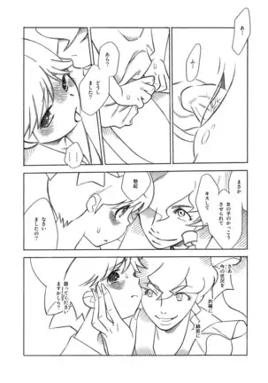 Futanari Mama X *****