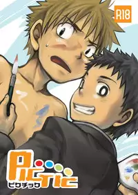 [Ebitendon (Torakichi)] PICTIC