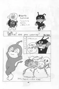 (C47) [Chimatsuriya Honpo (Asanagi Aoi)] THE SECRET OF Chimatsuriya Vol. 9 (Ah! My Goddess)