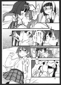 [pm2:00 (Hiyo Kotori)] Perfect ☆ glacer (Saki)