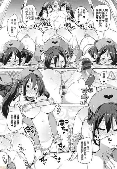 Panpan Yawaraka Ecchi Ana