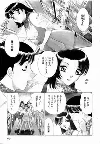 [Minami Tomoko, Kyon] F Girls