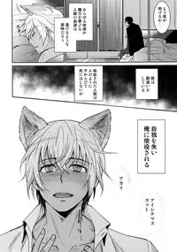 (C94) [Heineken (Koma)] Another one! (Detective Conan)