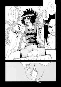 [Sanazura Doujinshi Hakkoujo (Sanazura Hiroyuki)] Mitarashi (NARUTO)