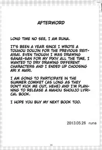 (Reitaisai 10) [Nanayoduki (runa)] Futa ♂ Futa ♀ Gensoukyou (Touhou Project) [English] {Doujin-Moe.us}