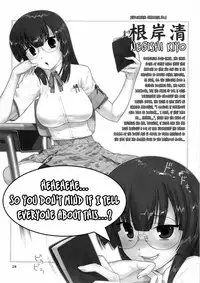 (C76) [Archives (Hechi)] Second Rail [English] =LWB=