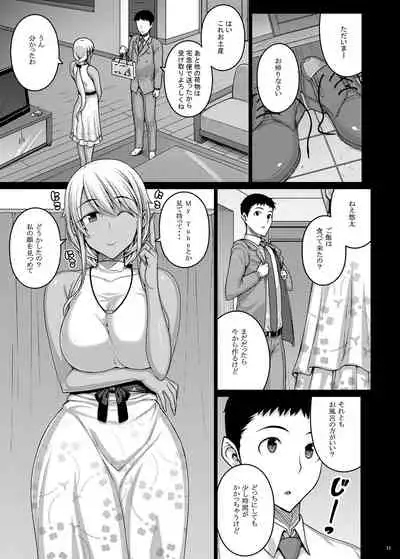 [Darabuchidou (Darabuchi)] Tsumareta Ikoku no Hana III [Digital]