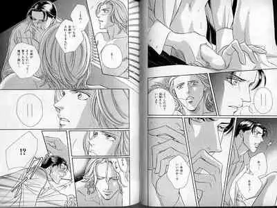 B-BOY Zips 13 悪戯特集